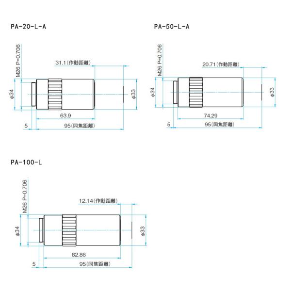 Bright Field Achromatic Objective Lens