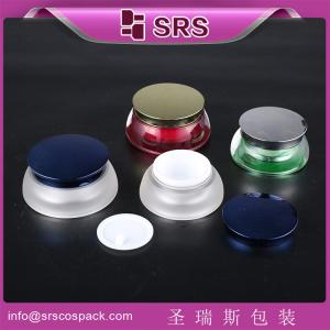 China SRS Alibaba China supplier recycled plastic luxury acrylic jar for cosmetic with screw cap on sale
