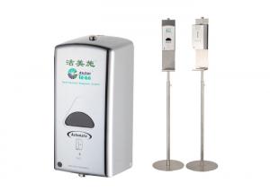 China 304 Stainless Steel Hand Sanitizer Floor Stand Touch Free Low Power Consumption factory