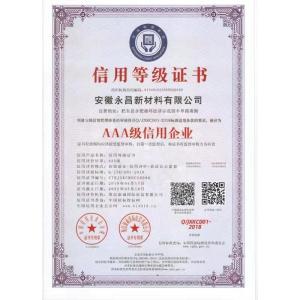Anhui Yochon New Materials Co.,Ltd Certifications