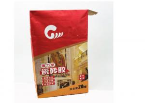 China Biodegradable Multi Wall Paper Sacks Sand Flour Powder Cement Packaging Paper Bags factory