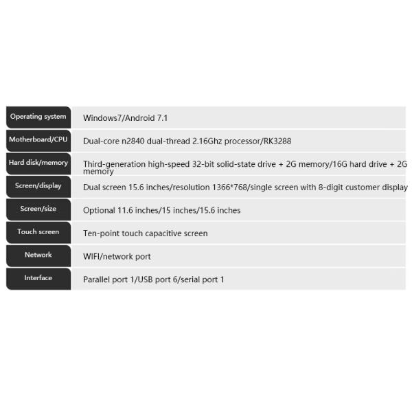 15.6Inch N2840 POS Machine Touch Screen POS Terminal for Retail Store and Restaurant