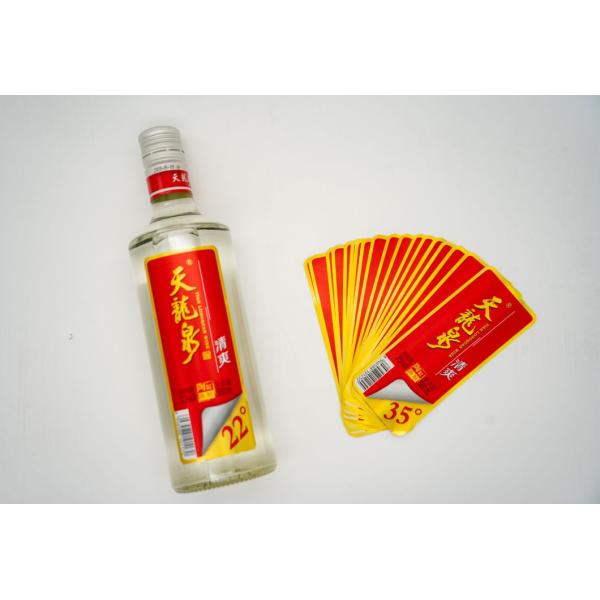 Adhesive Wine Label, Metalized Bottle Label, Vodka Metal Label, 3D Lenticular Adhesive Label, Tin/Pewter Label, Self-Adhesive Metal Bottle Label, PVC Label