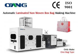 China Laminated Non Woven Box Bag Making Machine / Bag Manufacturing Machine factory