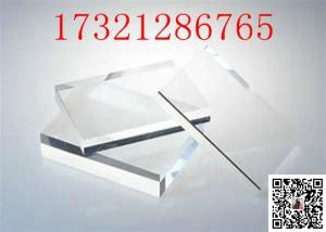 China Transparent Cast Polycarbonate Sheet Clear 1mm 5mm 6mm Acrylic_Sheet factory
