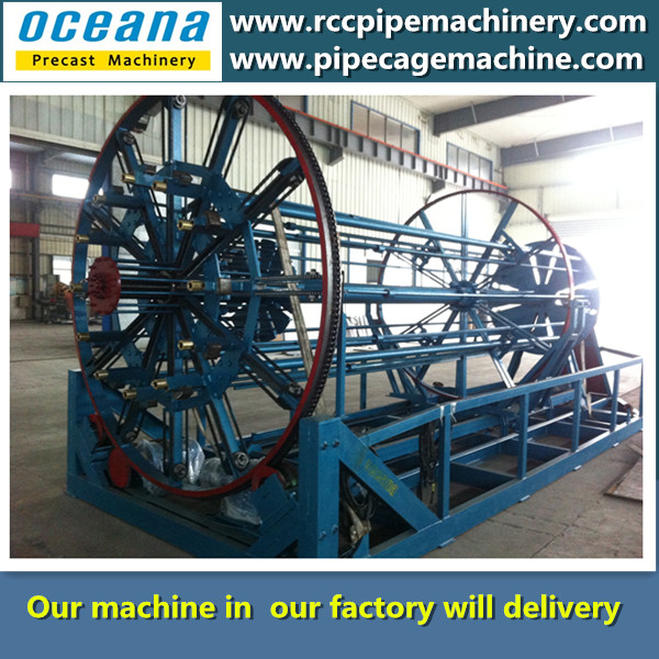 welding machine