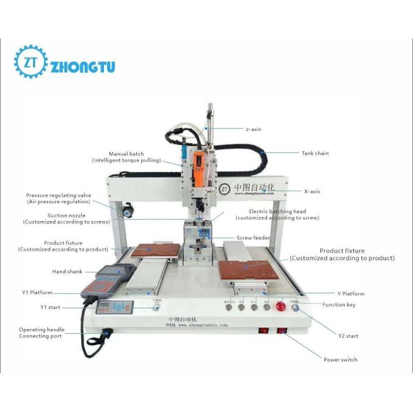 Non-Standard Customized Automatic Locking Screw Machine