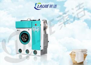 China Advanced refrigeration system dry cleaning equipment suppliers with price on sale