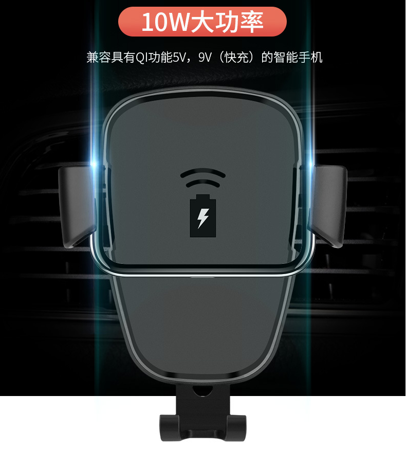 15W 10W QI Certified Wireless Car Charger / Induction Wireless Phone Holder