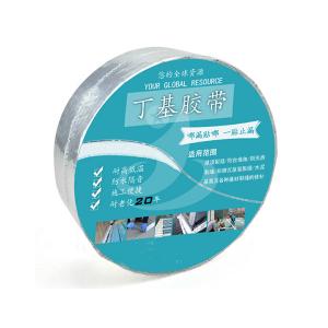 China Pipe Wrap Tape for Corrosion Resistance Window Flashing Self Adhesive Waterproofing Tape on sale