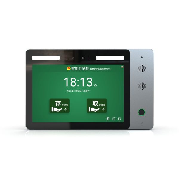 JP1112 Horizontal Wall-Mounted Fingerprint & Face Recognition Visual Intercom