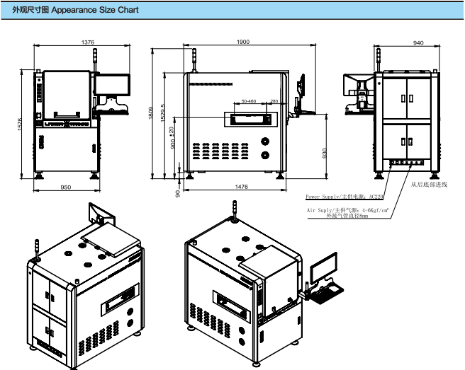 Fully Automatic Single-Laser Single Lane Laser Marking Machine