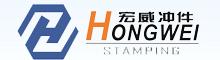 China Yuyao Hongwei Stamping Factory logo