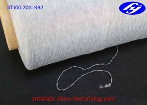 China High Tenacity Anti Static Fabric Draw Texturizing Yarn DTY 120D For Knitting Fabric factory