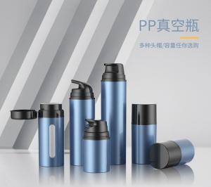 China Men skincare airless cream jar shave cream pump bottle for cosmetic packaging factory