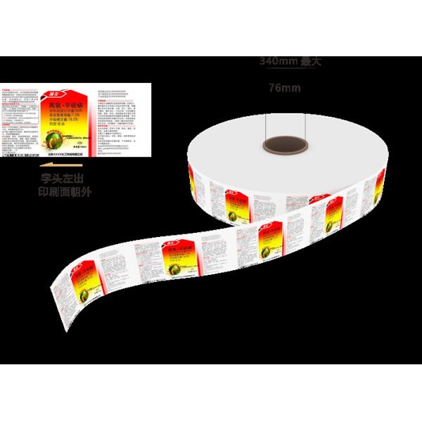 Wine Self Adhesive Automatic Sticker Labeling Machine 7200pcs/H