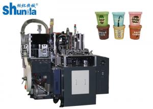 China Environment Friendly Paper Cup Making Machine 380V / 220V 60HZ factory