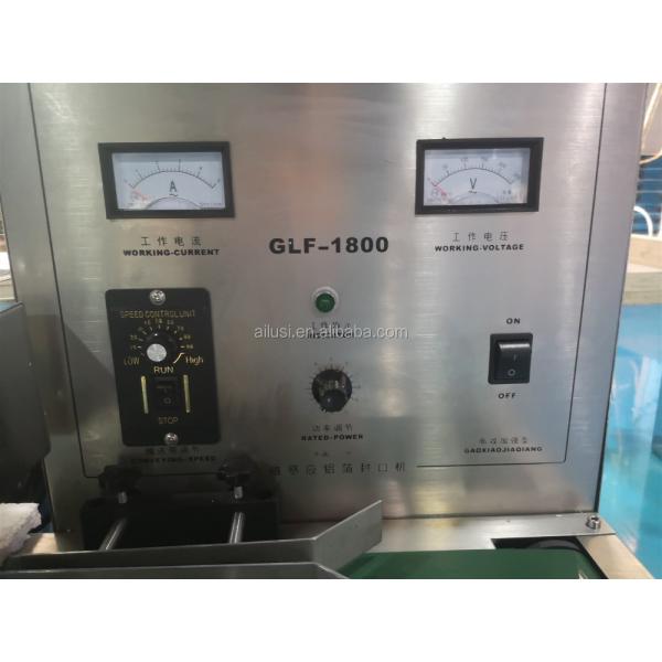 Round Bottle Electromagnetic Induction Sealer Continuous 6-15mm Sealing width