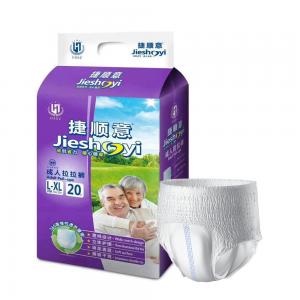 China Adults Soft Breathable Absorption Disposable Incontinence Pull On Panty Type Briefs factory