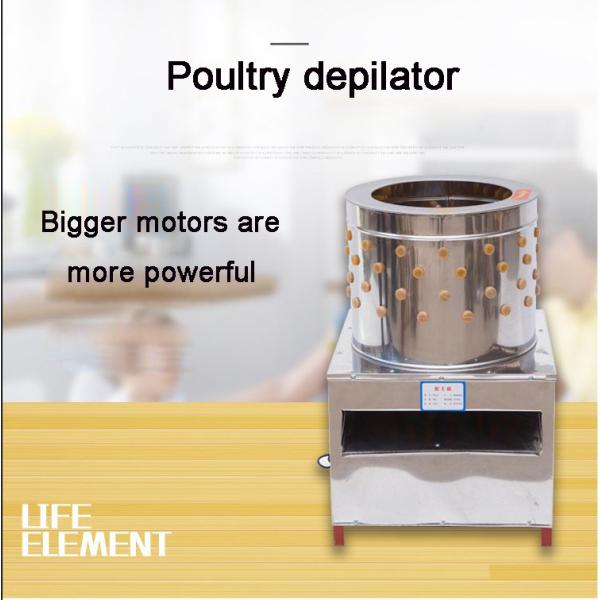 Multifunctional Automatic Defeather Machine Poultry Slaughter Equipment For Wholesales