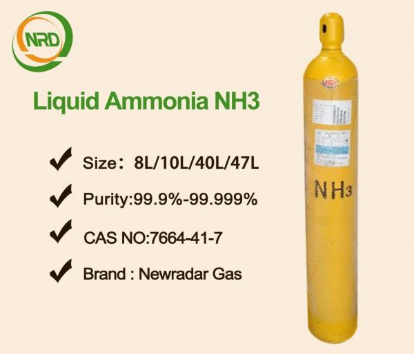 China Flammable Colorless Industrial Gases Anhydrous Liquid Ammonia NH3 factory