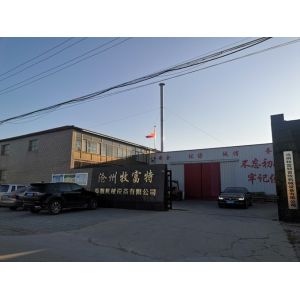 Cangzhou Mufute Animal Husbandry Equipment Co.,Ltd