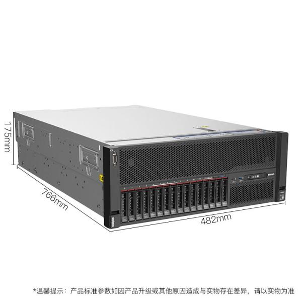 Lenovo Thinksystem SR860 Intel Xeon Gold 5218*2 64G Memory 2.4T*3 SAS 4U Rack Server