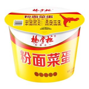 China Instant Noodles for Boiling Water Cooking Method factory