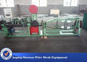 China 40kg/H Fence Panel Machine , Wire Mesh Equipment For Military Field / Prisons factory