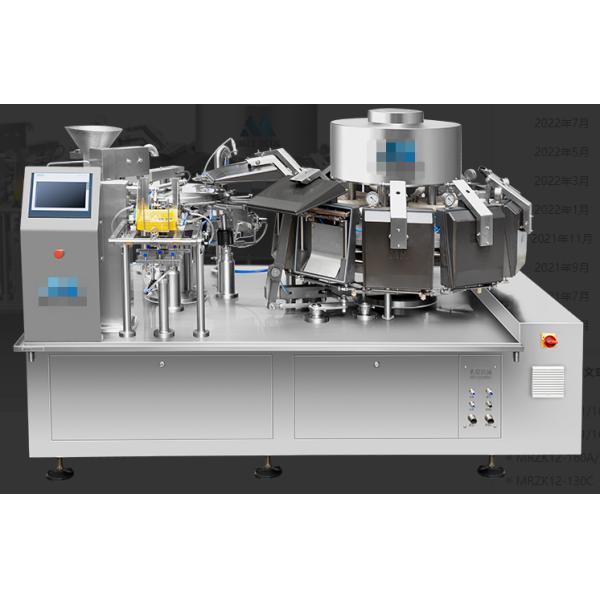 Multifunction High Speed Vacuum Packaging Machine For Seafood Premade Bag