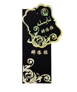 China Cheap Custom Clothing Tags Screen Printed Price Labels For Clothes For Sale factory