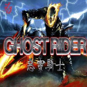 China Ghost Rider 8 Seaters Fishing Hunter Fish Table Software on sale