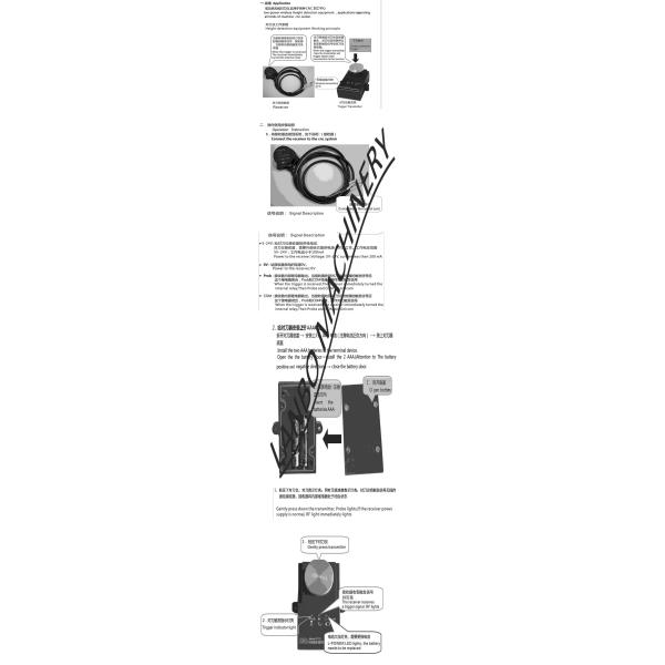 MACH3 Tool Setting gauge