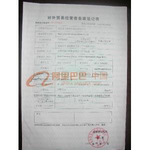 Baoji Lihua Nonferrous Metals Co., Ltd. Certifications