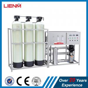 China Most popular 500 lph ro reverse osmosis water purifier system ro water treatment plant price for drinking water factory