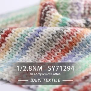 China Washable 1/2.8NM Space Dye Yarn Multipurpose Anti Pilling Warm on sale