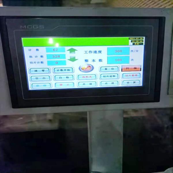 Medium Speed Label Automatic Paper Rewinder Machine