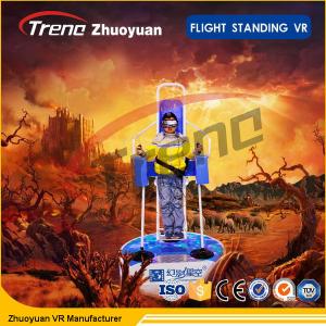 China Oculus Rift Virtual Reality Flight Simulator Stand With Exciting Fly Games factory