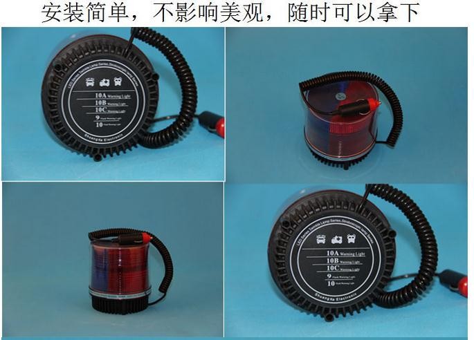 Magnetic Rotating Emergency Light Fire Alarm Strobe Lights