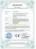 Wuhan Hanmero Building Material CO., Ltd Certifications