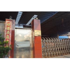 Foshan Nanhai Maifeng Food Machinery Co Ltd