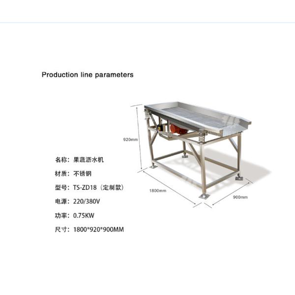 Stainless Steel Vegetable Processing Machine Vibration Draining Machine