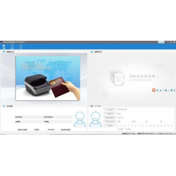 24 Bits Portable USB2.0 OCR Passport Reader for Access Security Control Light source UV