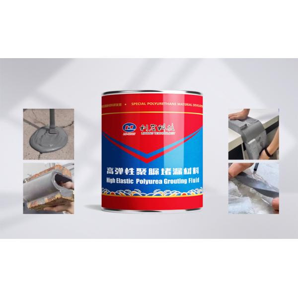 Polyurethane Grouting fluid Material