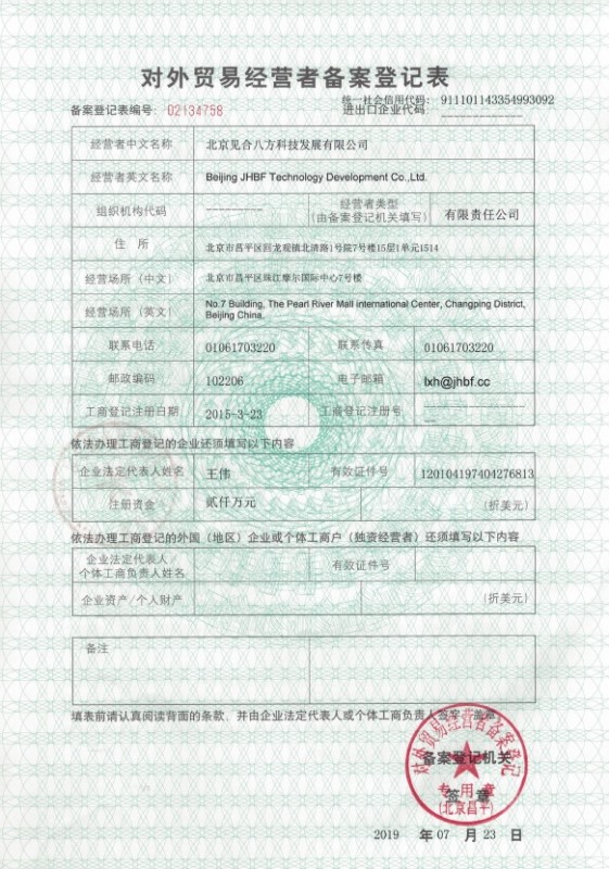 Electronic Fiber Optical Communication Test Instrument Optical Transceiver Test Equipment