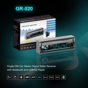 China Car 1 DIN MP3 Player Smart DRM Car Radio DC 12V USB Audio Video Player factory
