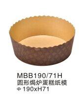 China Round Kraft Paper baking cake mould manufactory factory