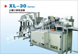 China 220V 3KW Ultrasonic Three-Dimensional Automatic Face Mask Making Machine XL-30 factory