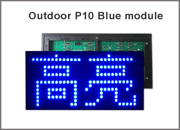 China P10 Outdoor Blue color LED display module 320*160mm 32*16 pixels waterproof high brightness for scrolling text message factory
