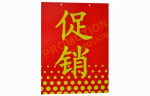 Red Pvc Price Sign Board , Supermarket Promotion Hanging Plastic Price Board